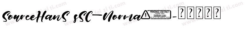 SourceHanS  sSC—Norma1字体转换
